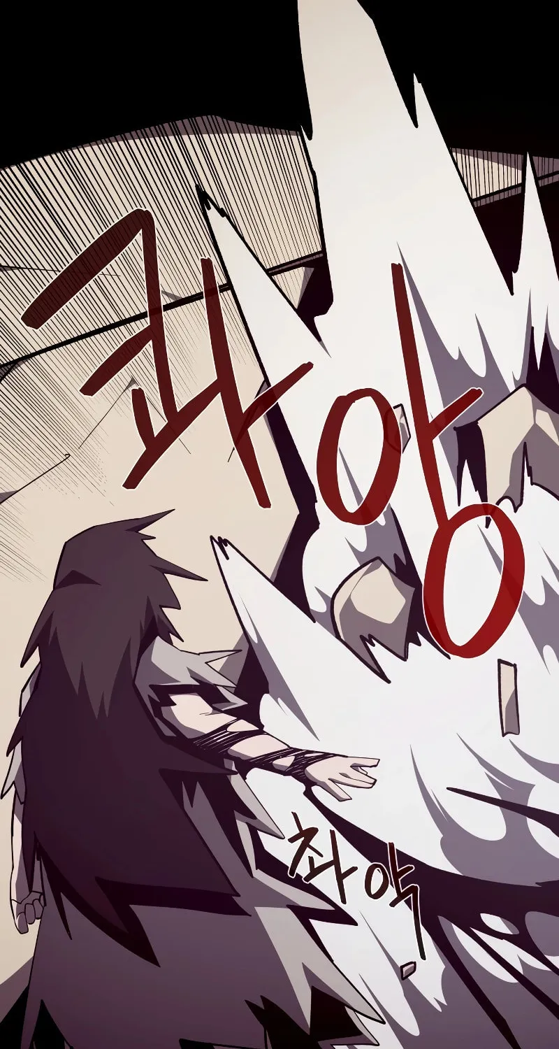 Read Dungeon Odyssey chapter 97 image 42 on Lezhin