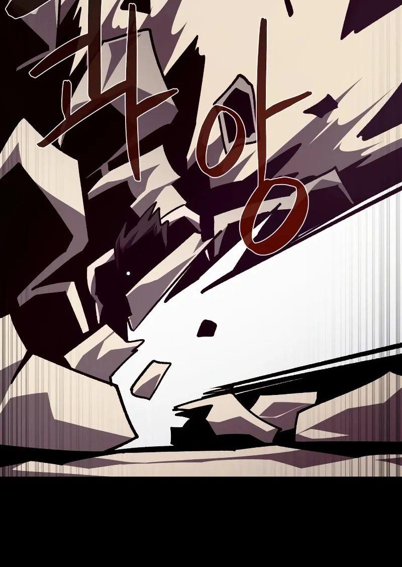 Read Dungeon Odyssey chapter 98 image 27 on Lezhin