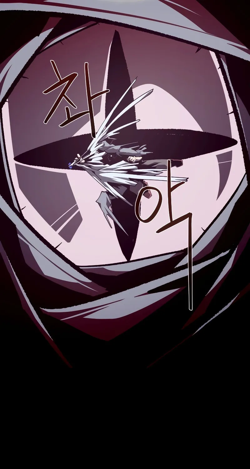 Read Dungeon Odyssey chapter 98 image 91 on Lezhin