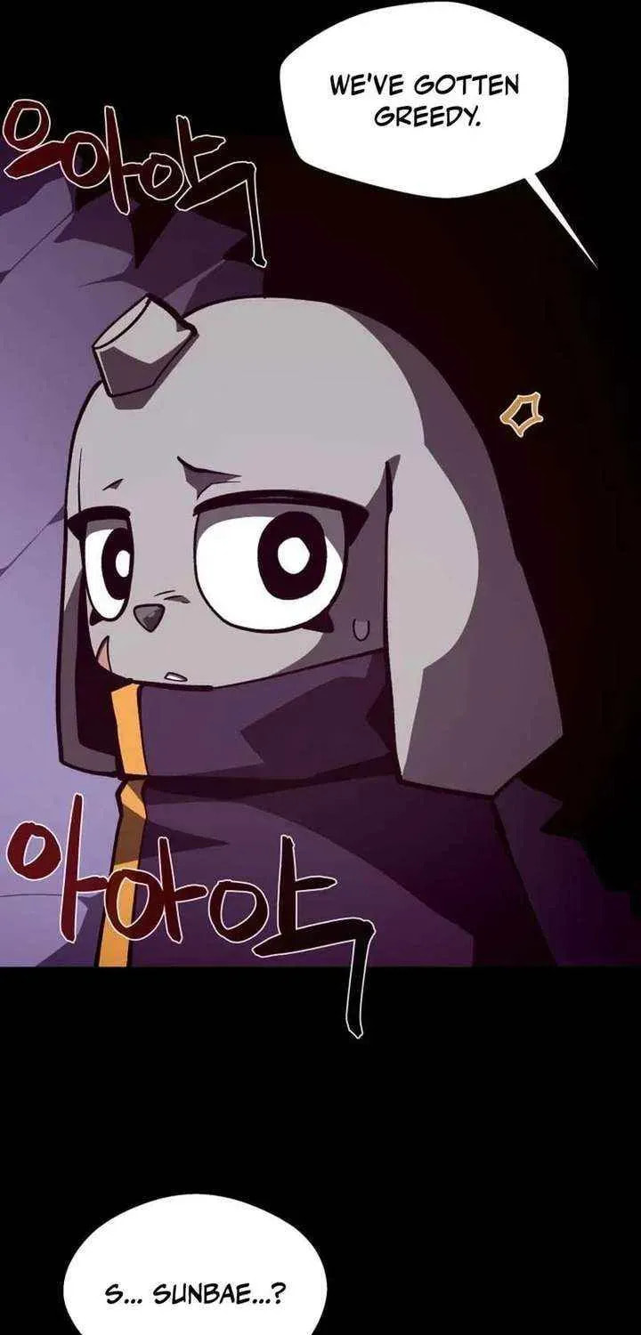 Read Dungeon Odyssey chapter 151 image 5 on Lezhin