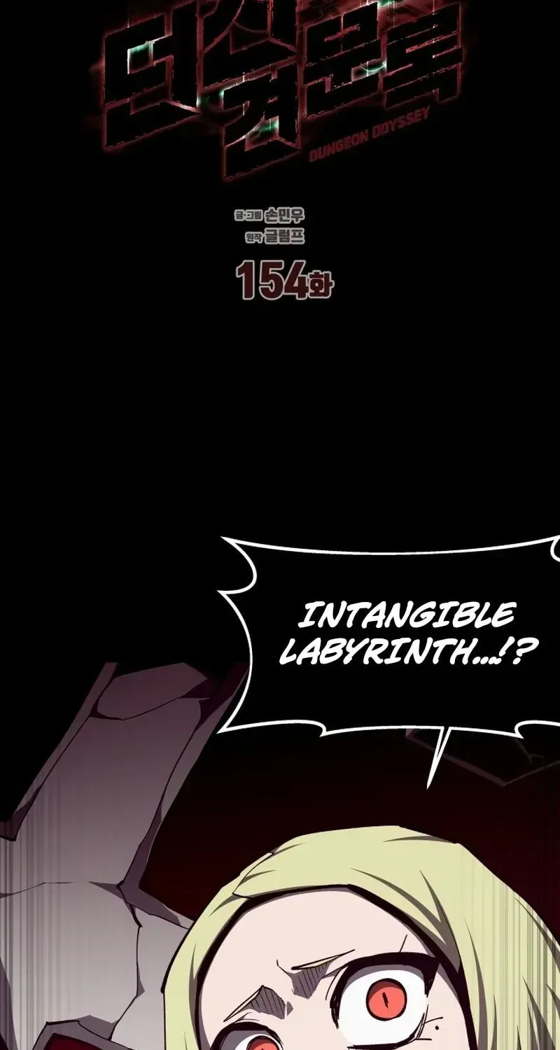 Read Dungeon Odyssey chapter 154 image 53 on Lezhin