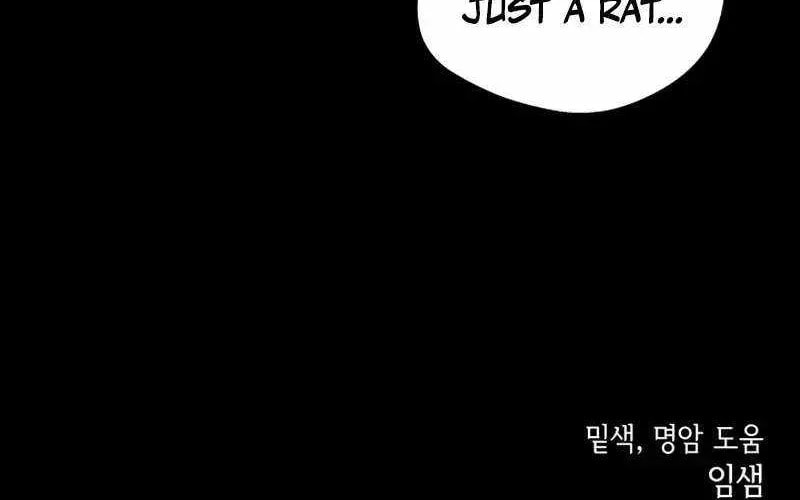 Read Dungeon Odyssey chapter 155 image 100 on Lezhin