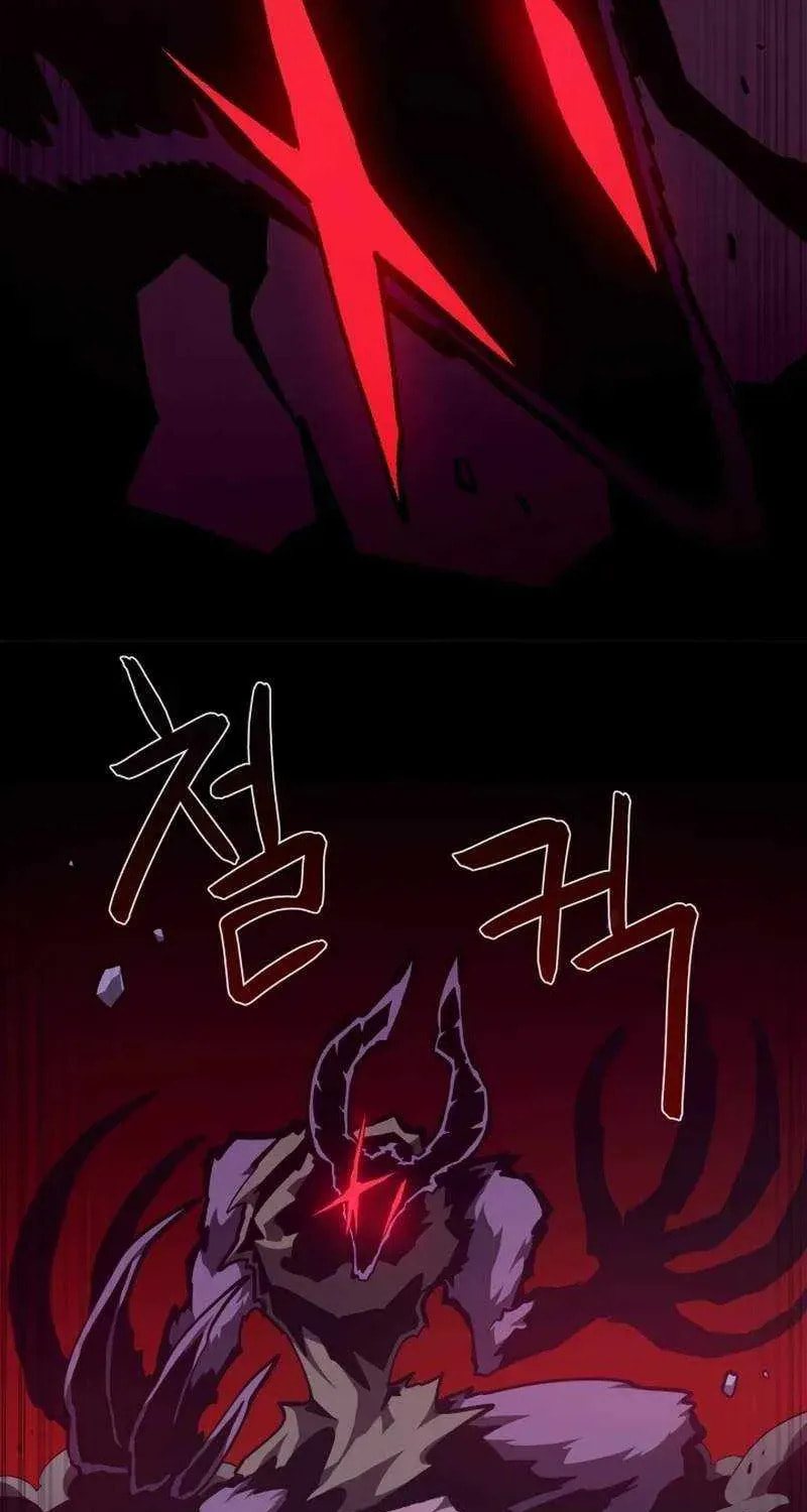 Read Dungeon Odyssey chapter 155 image 23 on Lezhin