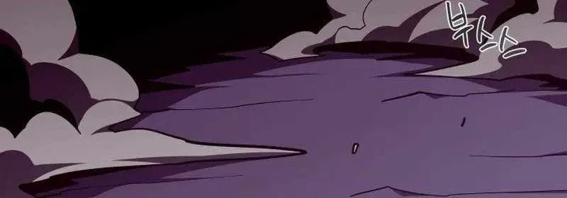 Read Dungeon Odyssey chapter 155 image 62 on Lezhin