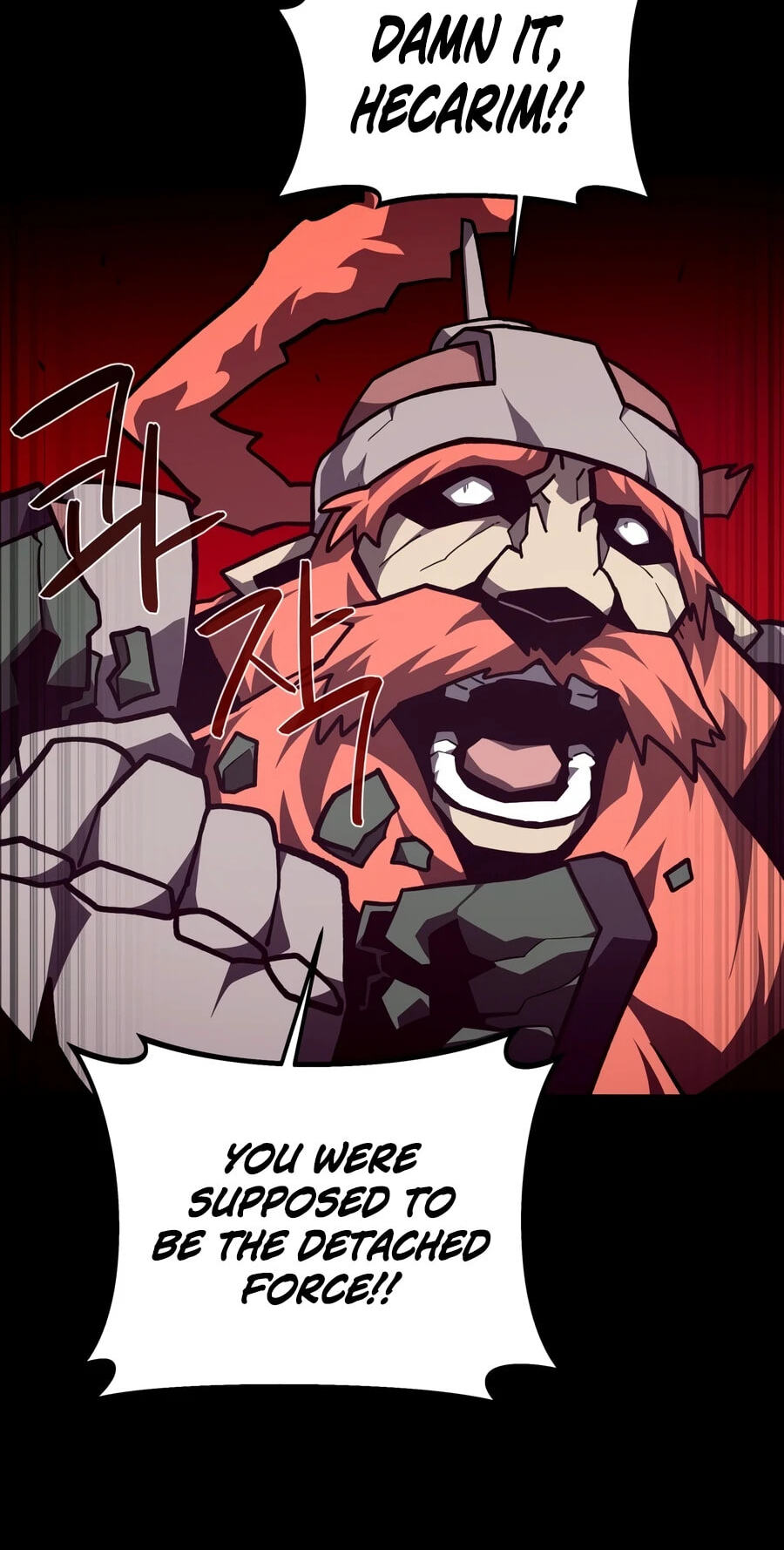 Read Dungeon Odyssey chapter 160 image 46 on Lezhin