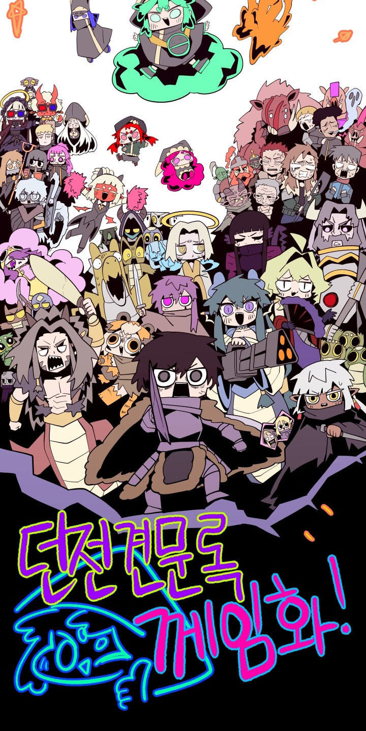 Dungeon Odyssey Chapter 164 page 100 - 