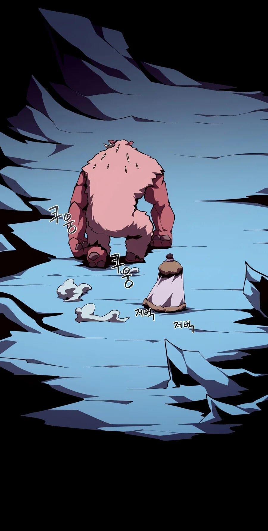 Dungeon Odyssey Chapter 169 page 12 - 
