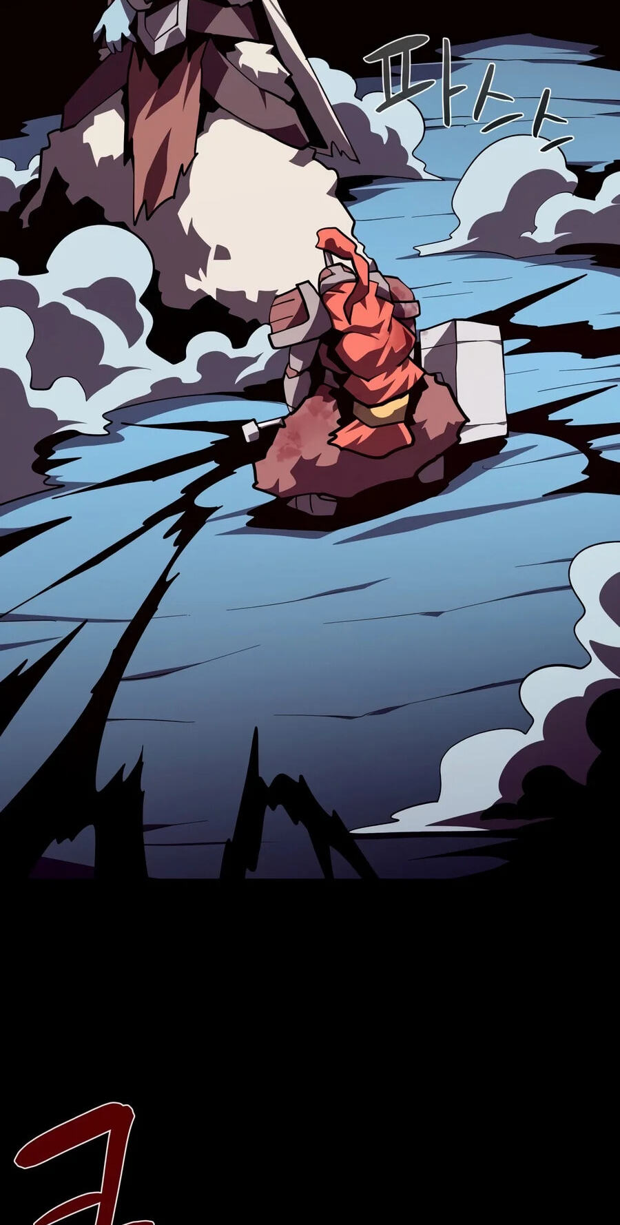Dungeon Odyssey Chapter 169 page 37 - 