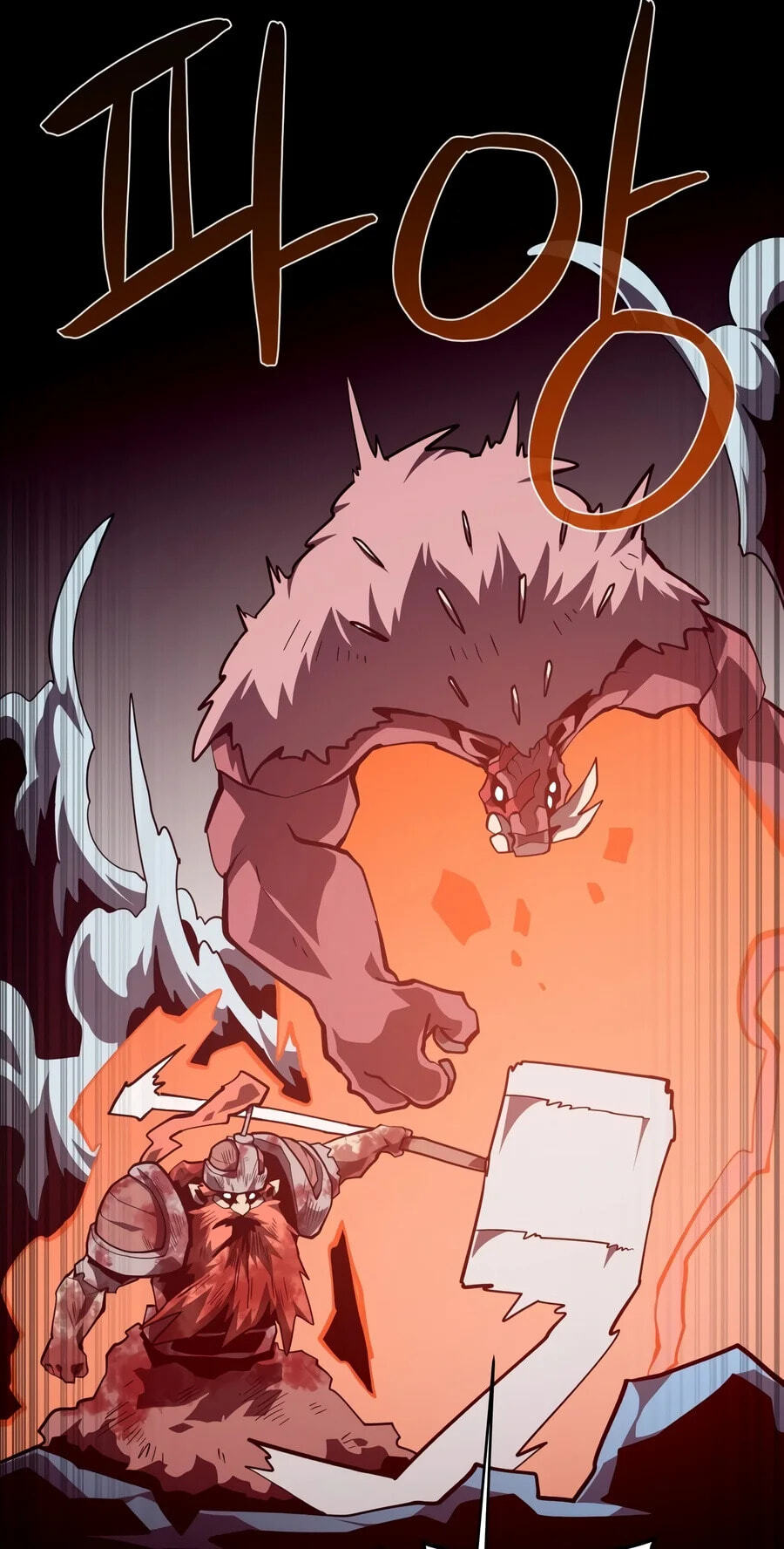 Dungeon Odyssey Chapter 169 page 70 - 