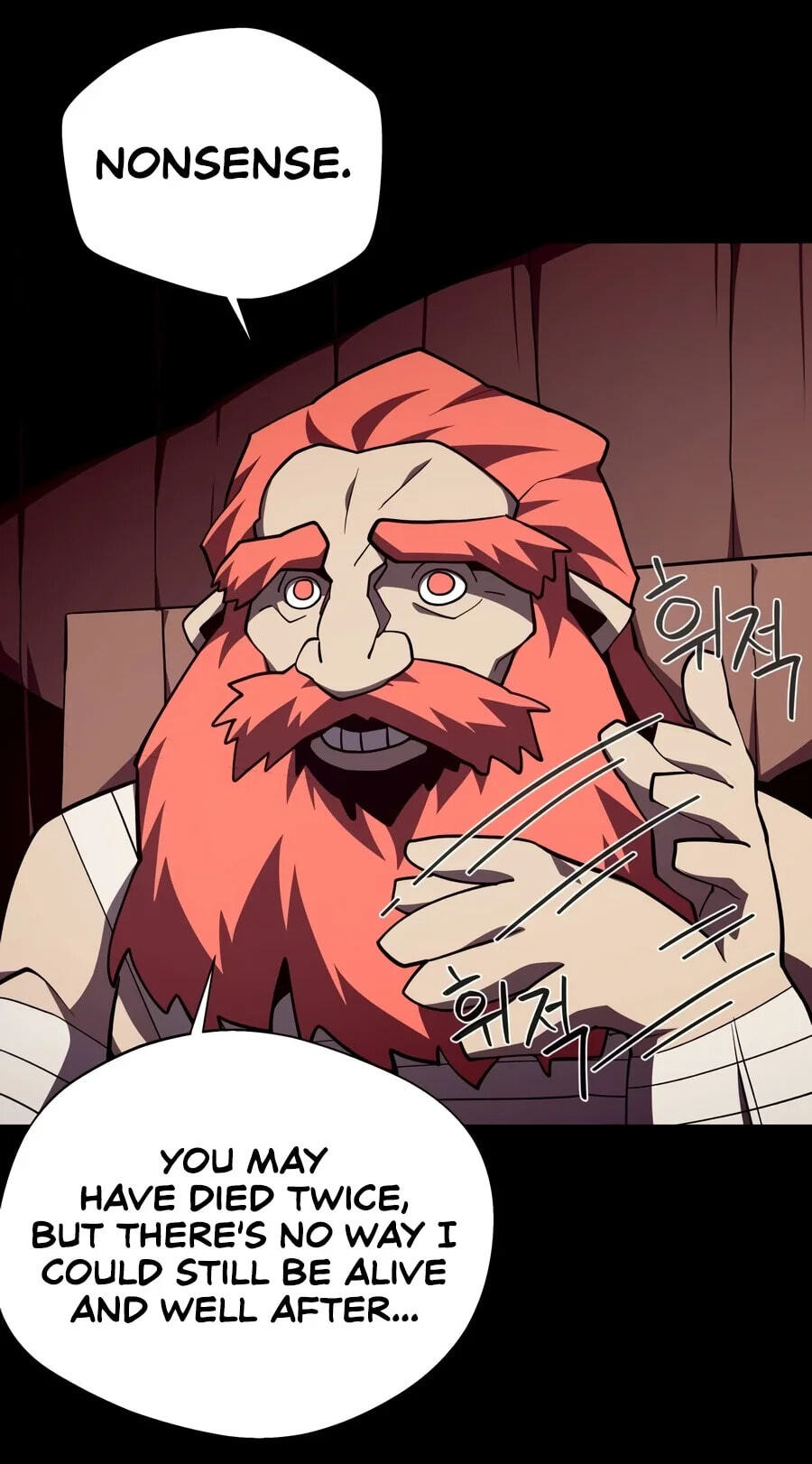 Dungeon Odyssey Chapter 171 page 23 - 