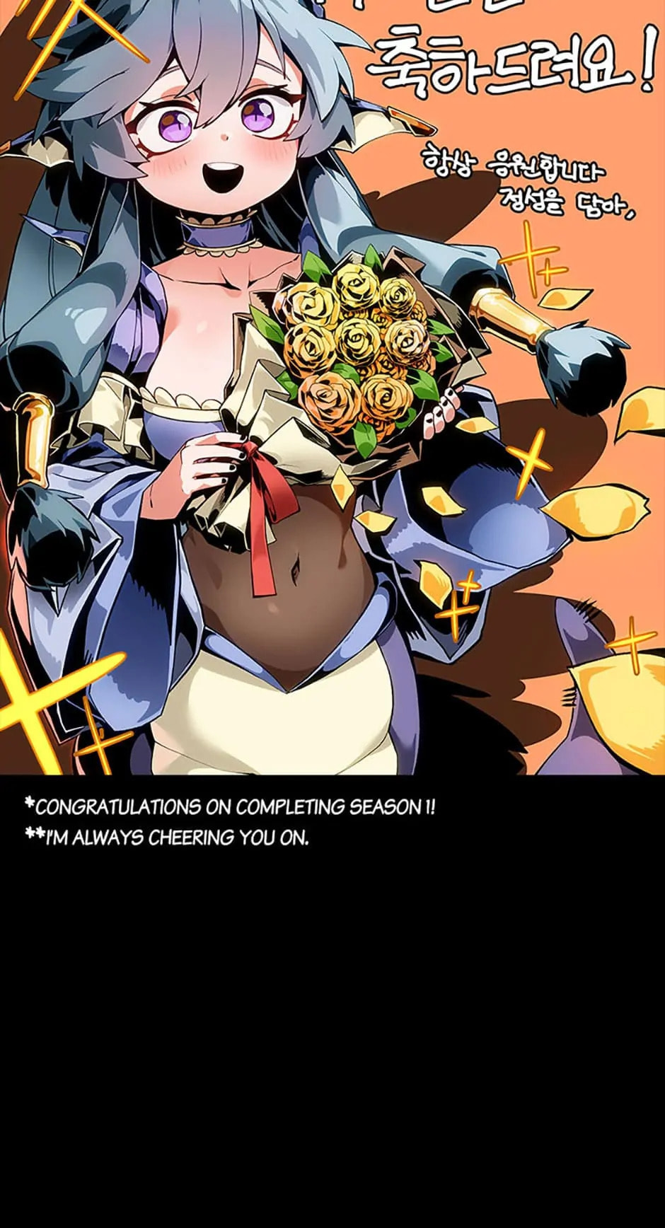 Read Dungeon Odyssey chapter 65 image 107 on Lezhin