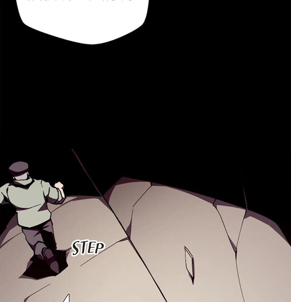 Dungeon Odyssey Chapter 91 page 81 - 