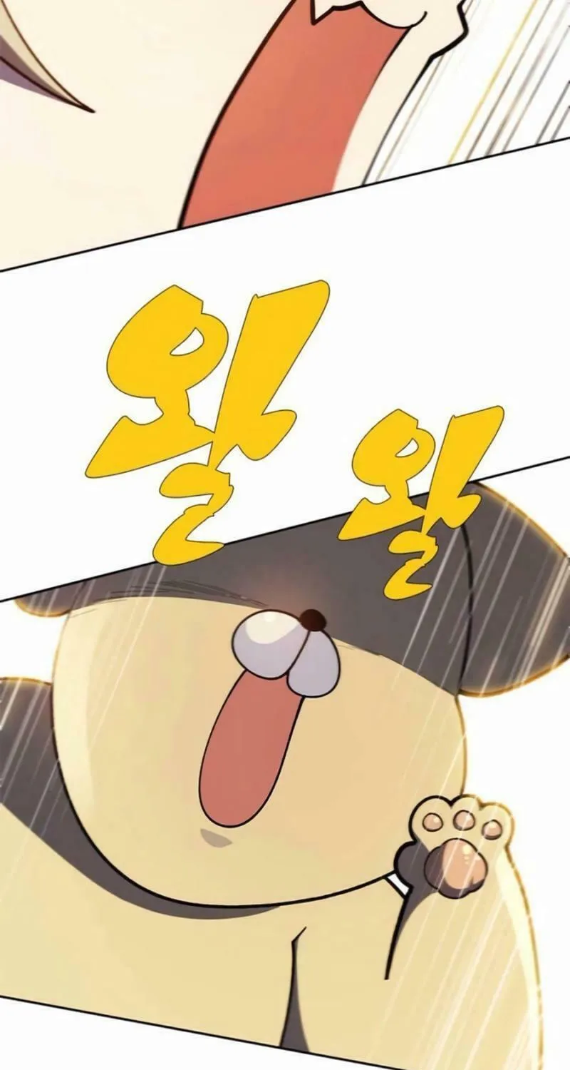 Read Dungeon Porter chapter 32 image 10 on Lezhin