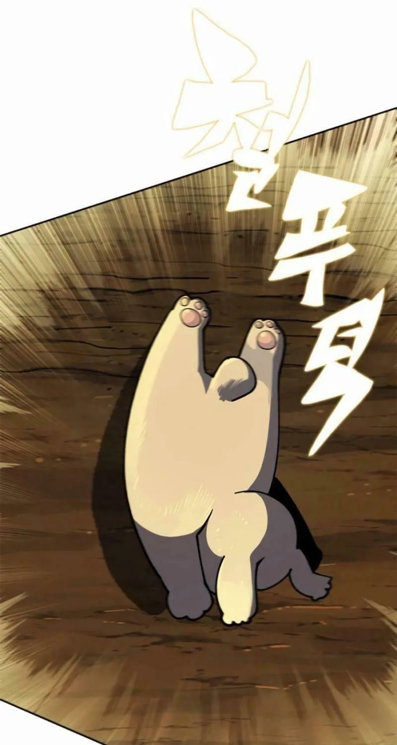 Read Dungeon Porter chapter 32 image 27 on Lezhin
