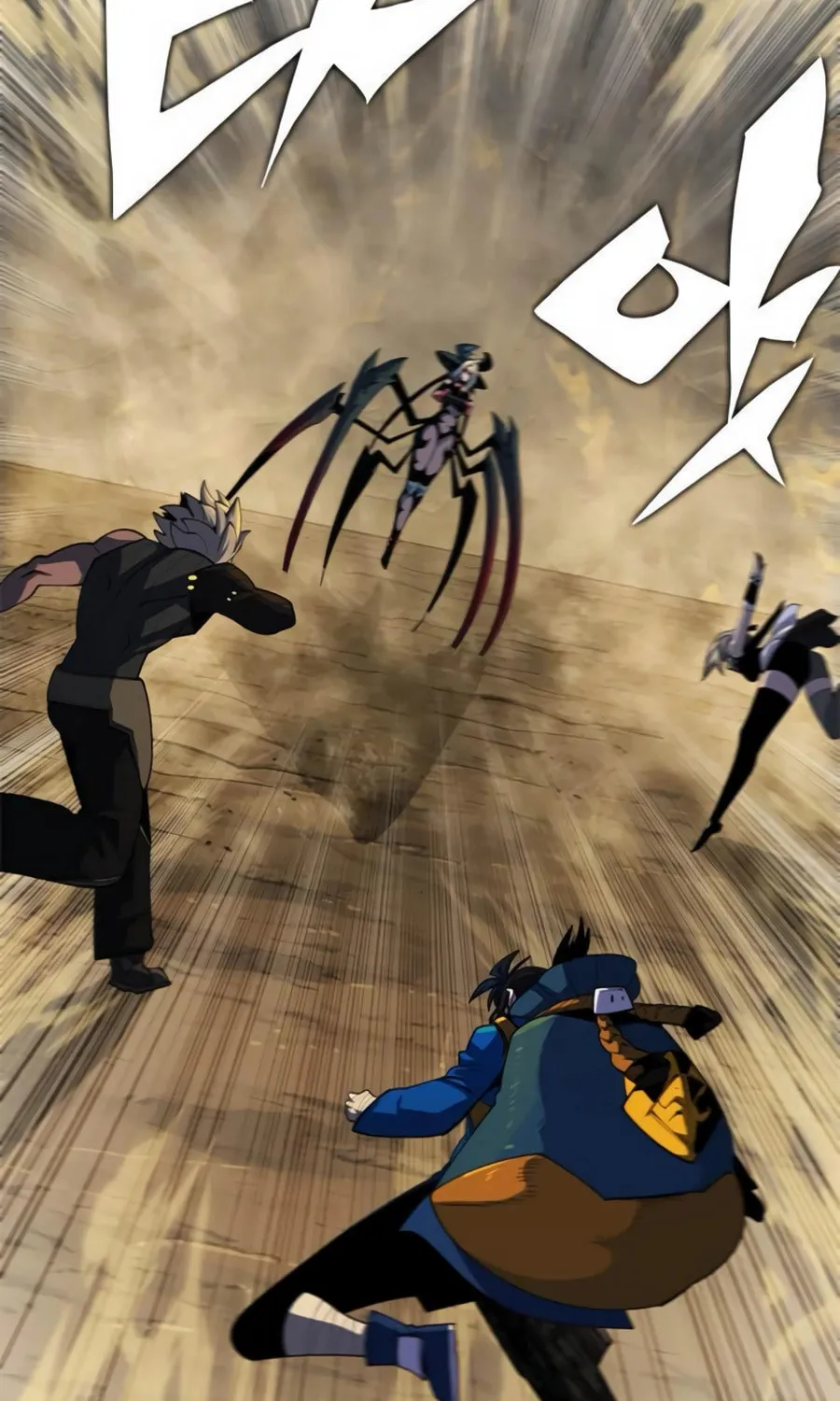 Read Dungeon Porter chapter 34 image 33 on Lezhin