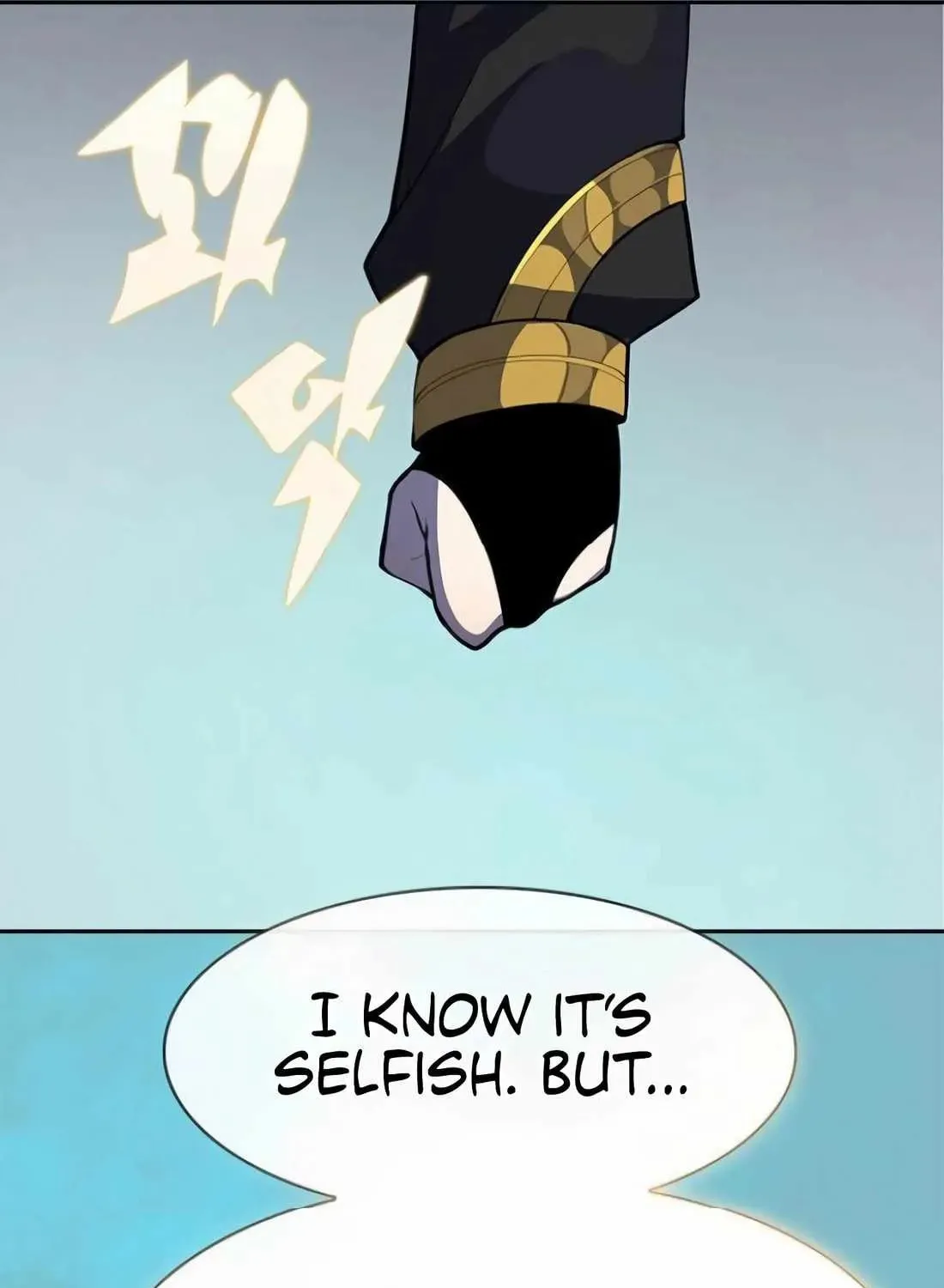 Read Dungeon Porter chapter 36 image 10 on Lezhin