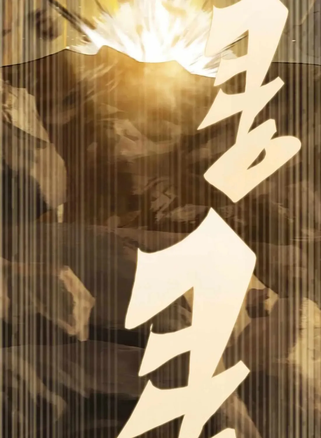 Read Dungeon Porter chapter 37 image 336 on Lezhin