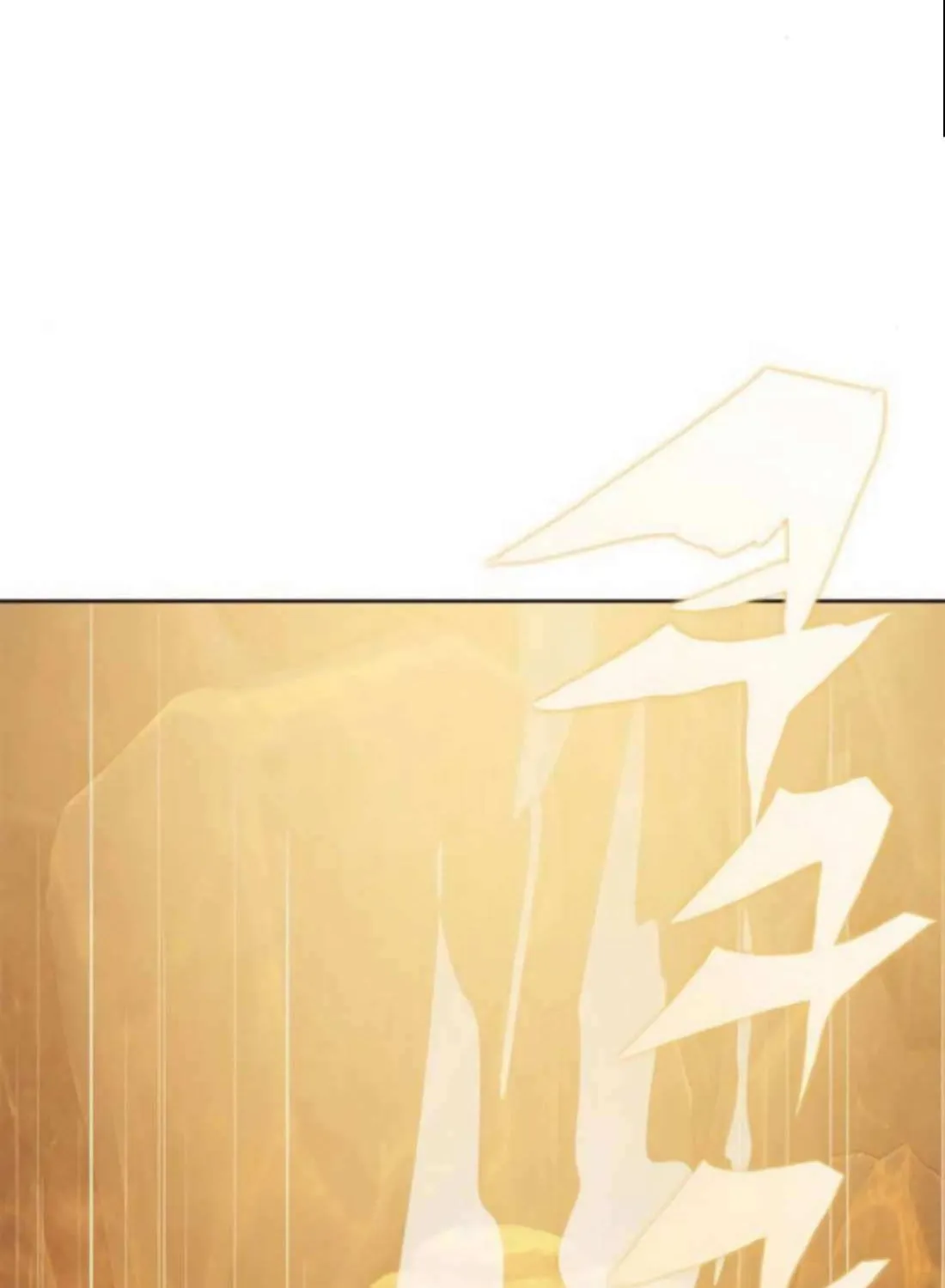 Read Dungeon Porter chapter 38 image 21 on Lezhin
