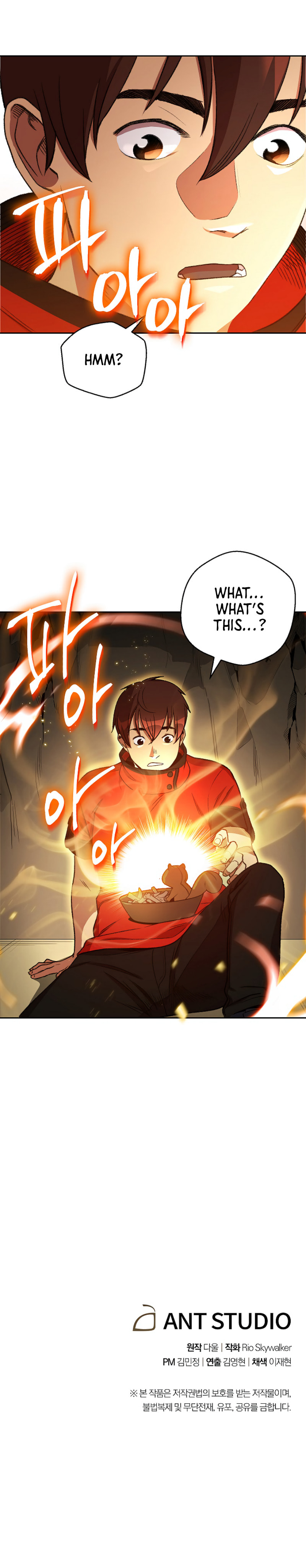 Read Dungeon Reset chapter 0.1 image 8 on Lezhin