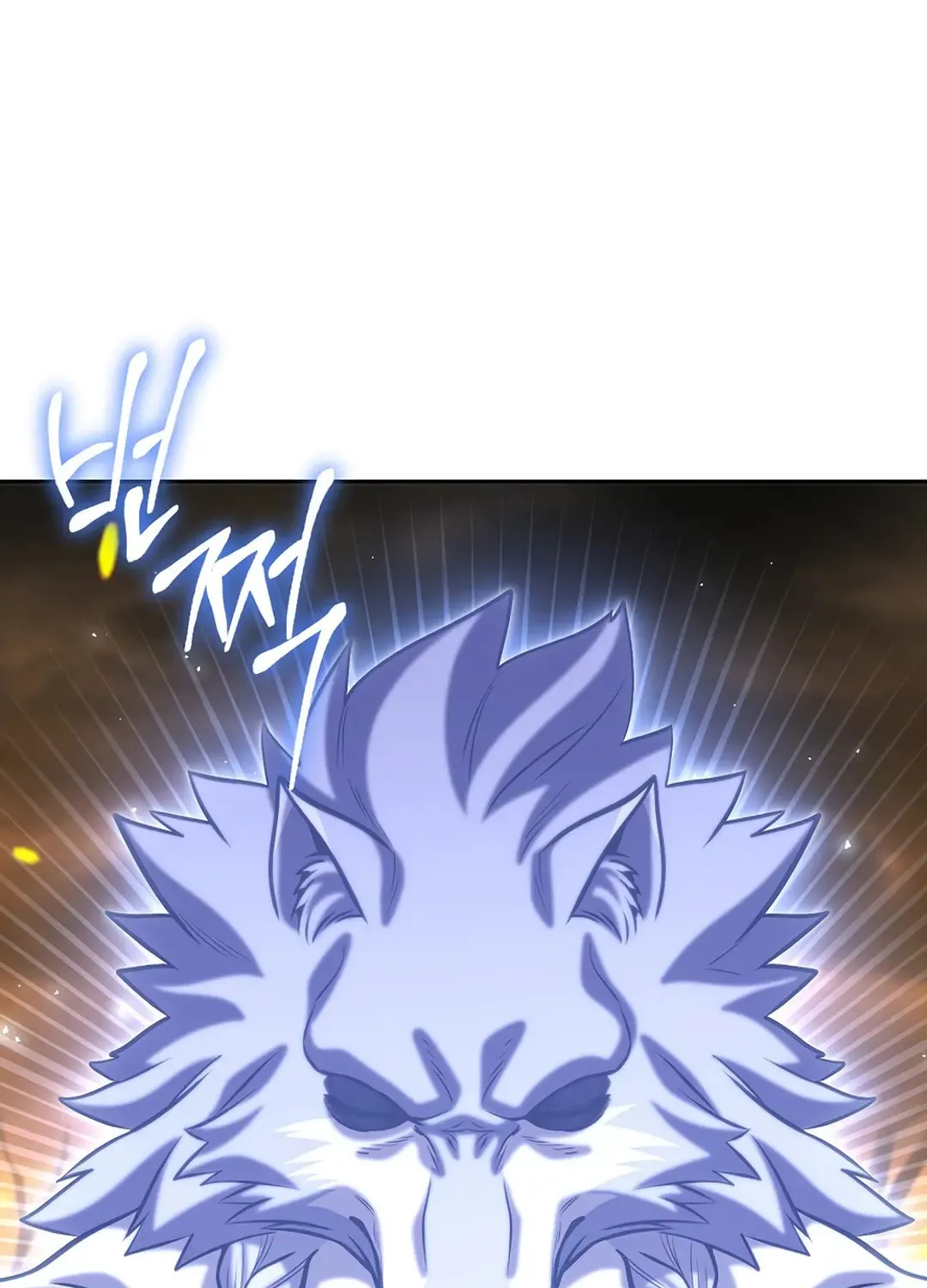 Read Dungeon Reset chapter 255 image 104 on Lezhin