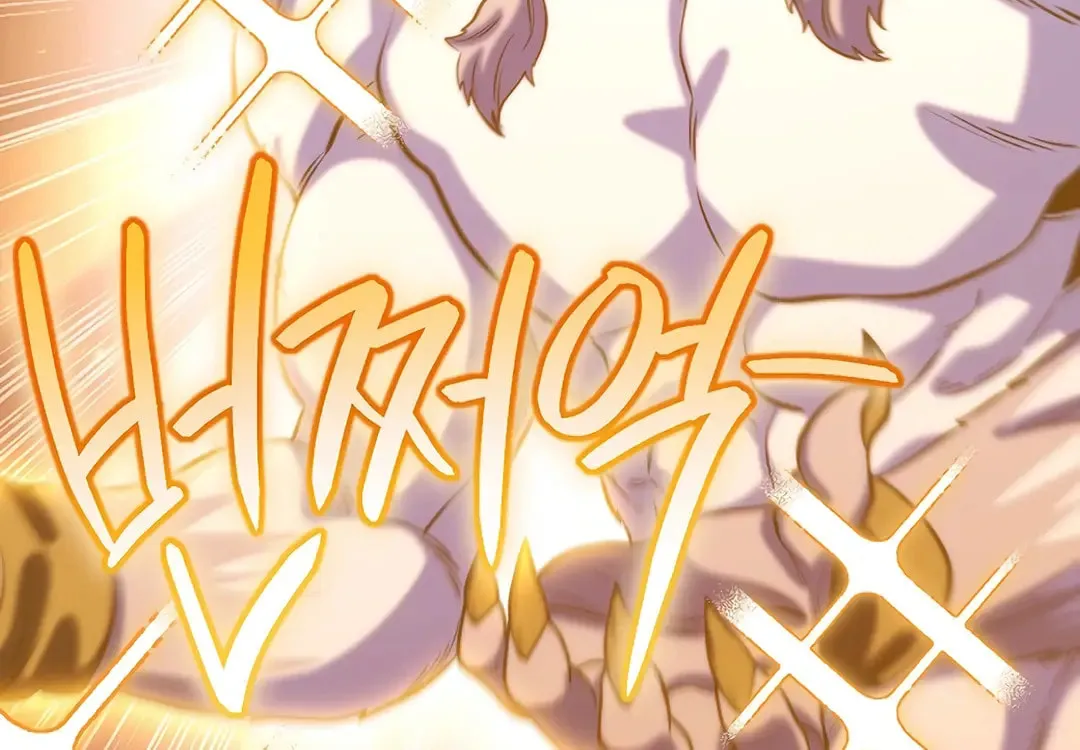 Read Dungeon Reset chapter 255 image 124 on Lezhin