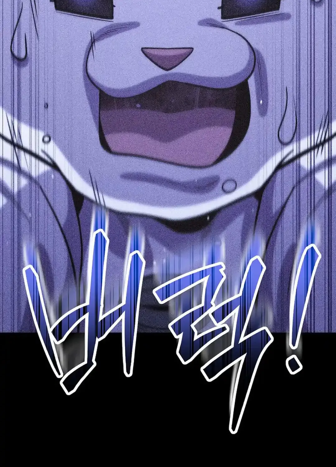 Read Dungeon Reset chapter 257 image 108 on Lezhin