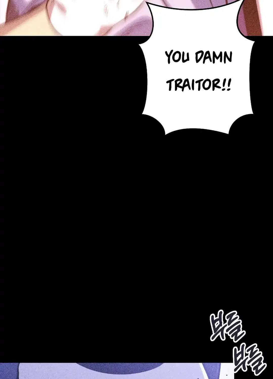 Read Dungeon Reset chapter 258 image 16 on Lezhin