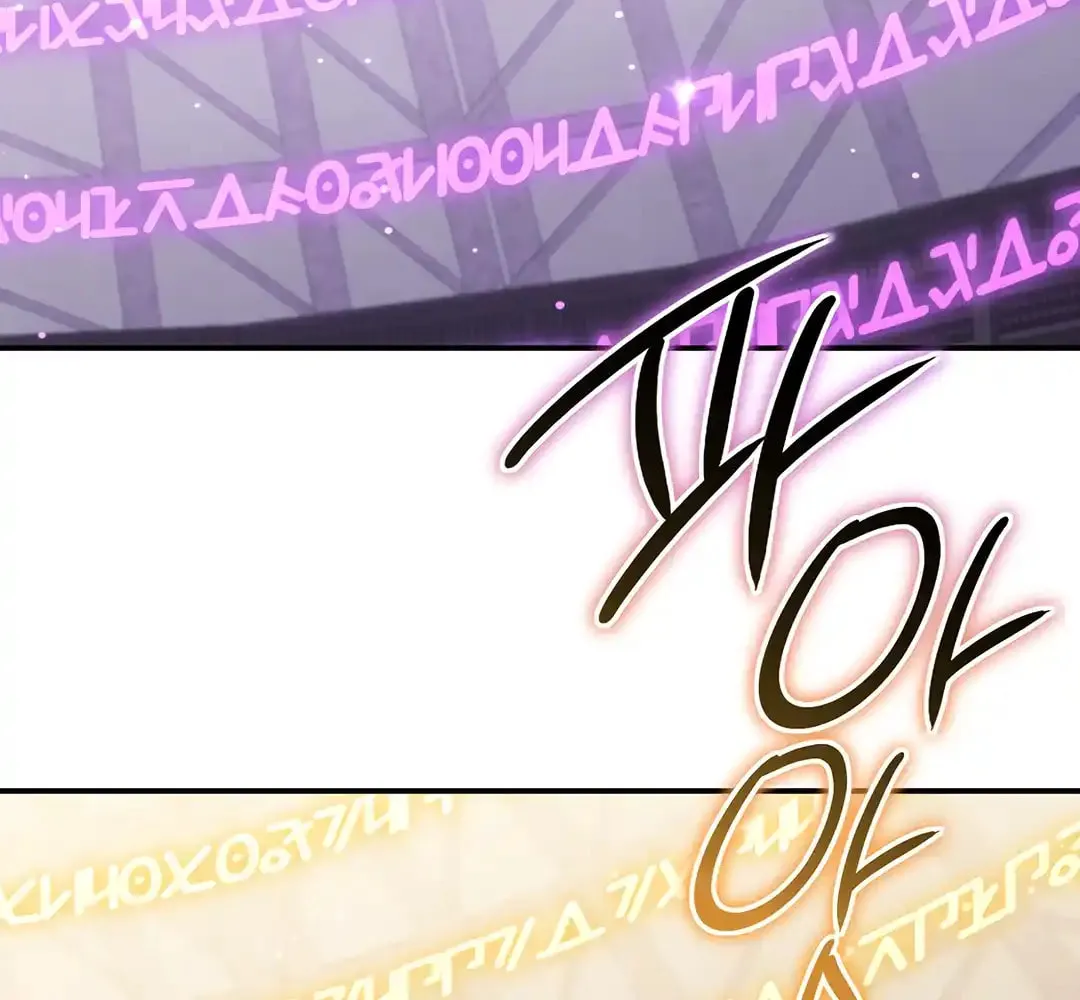 Read Dungeon Reset chapter 259 image 87 on Lezhin
