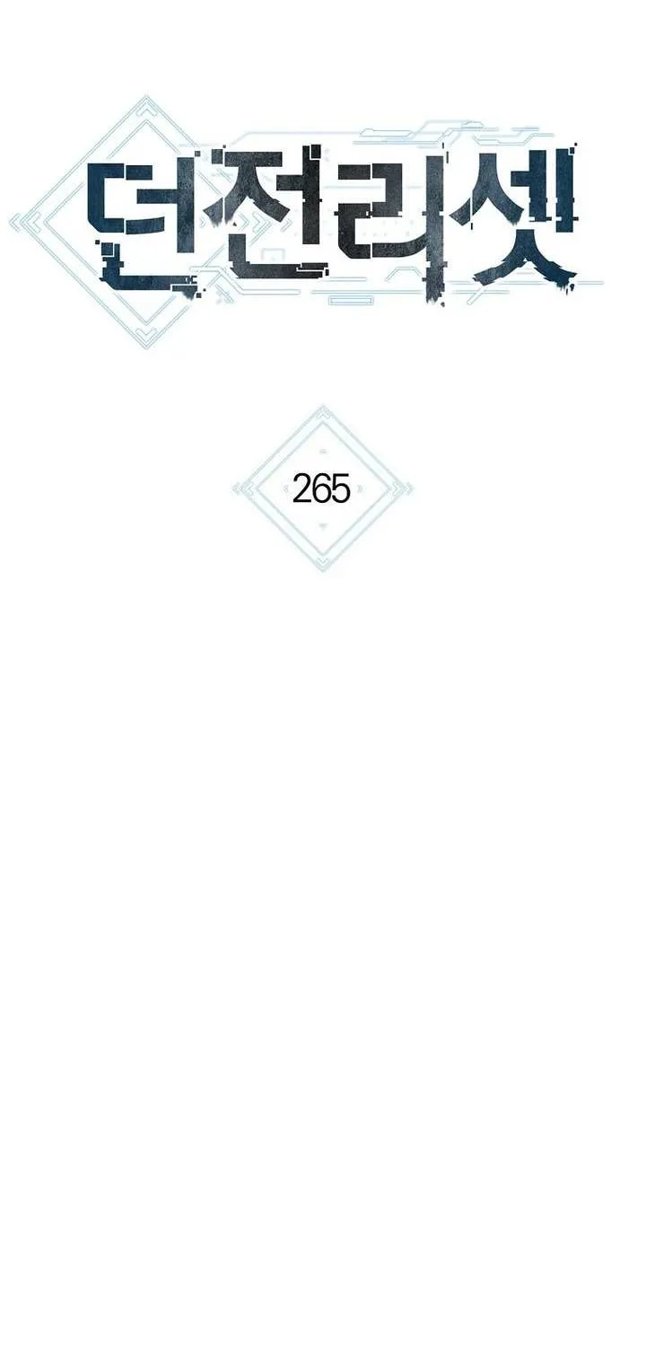 Read Dungeon Reset chapter 265 image 2 on Lezhin