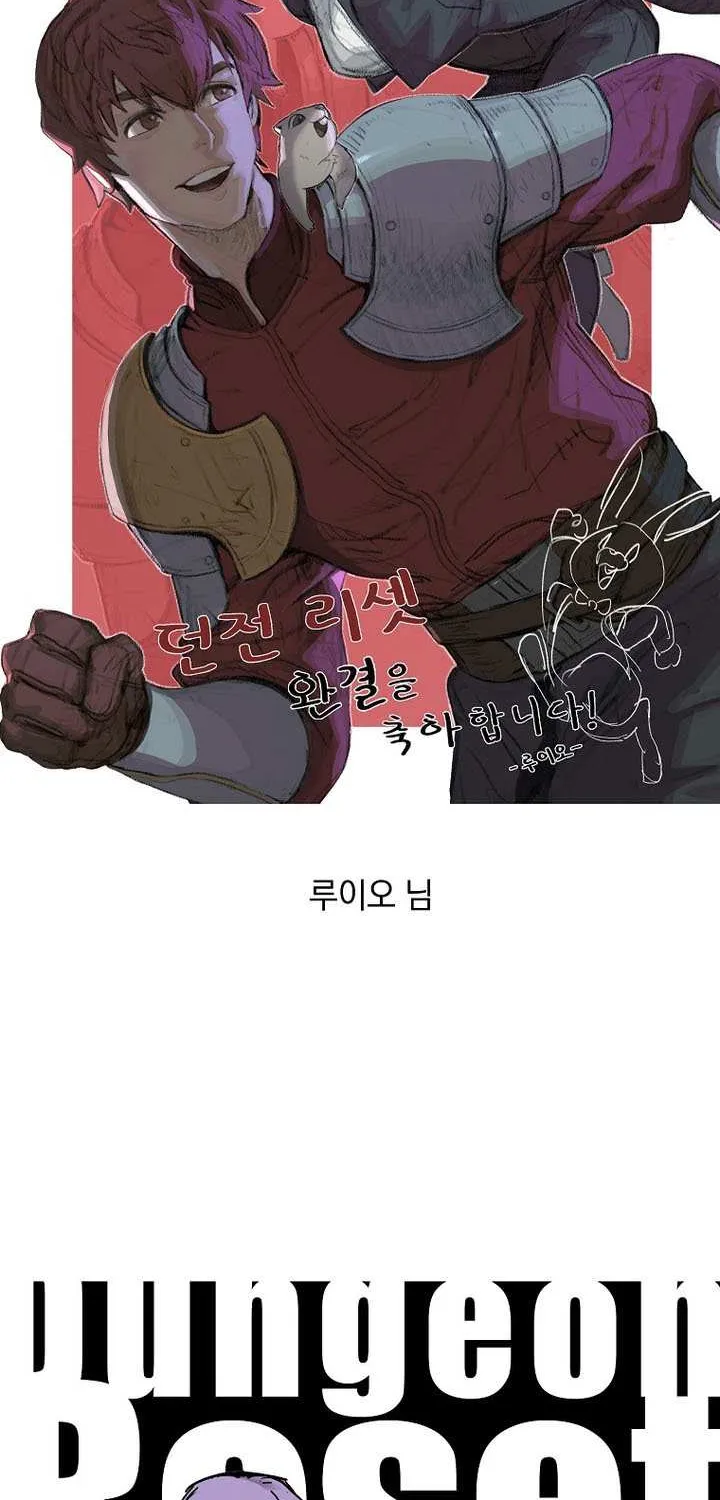 Read Dungeon Reset chapter 266 image 127 on Lezhin