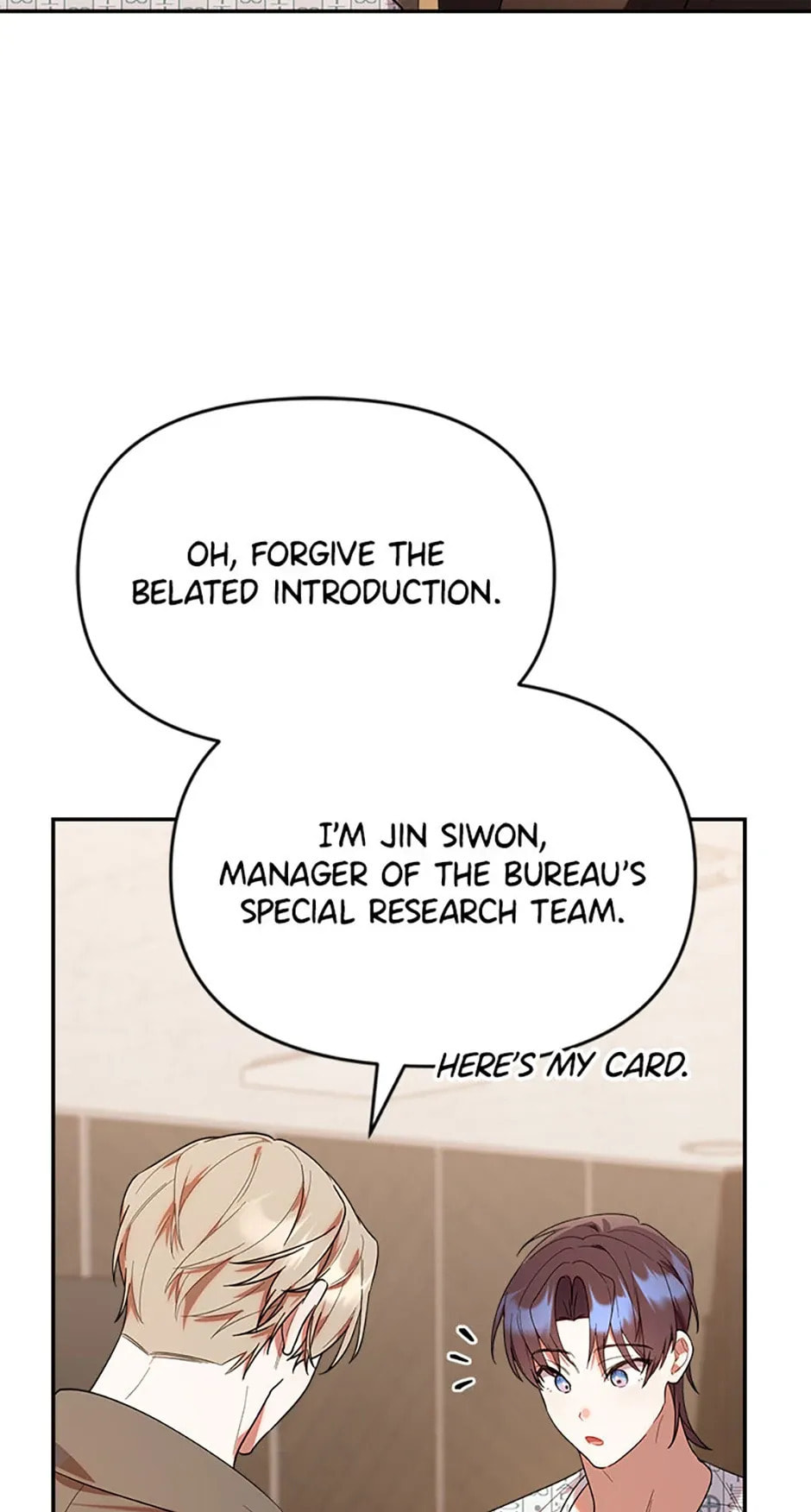 Read Dungeons and Crayons chapter 24 image 67 on Lezhin