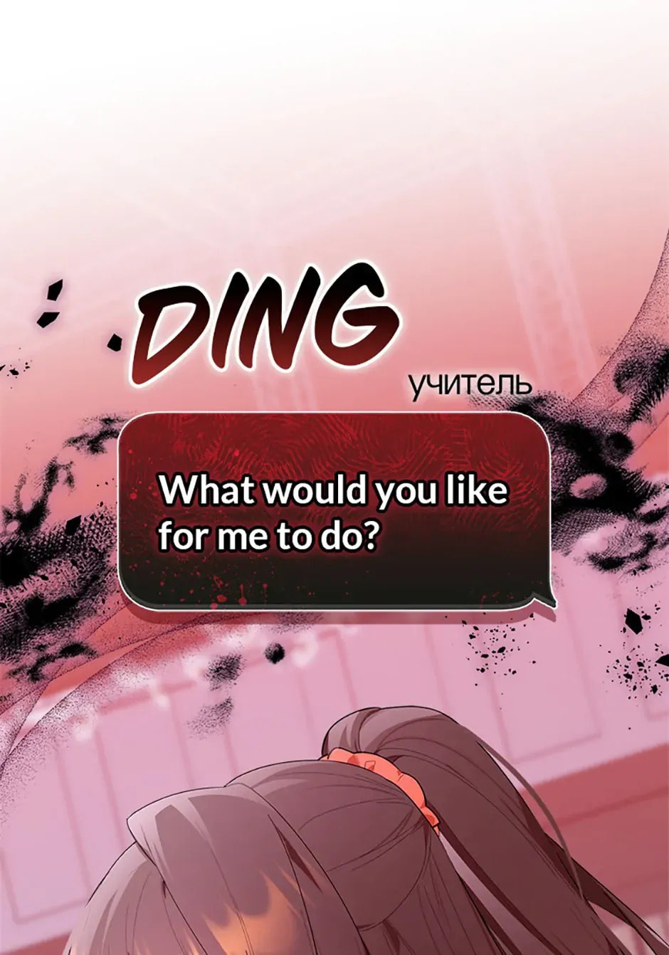 Read Dungeons and Crayons chapter 36 image 87 on Lezhin
