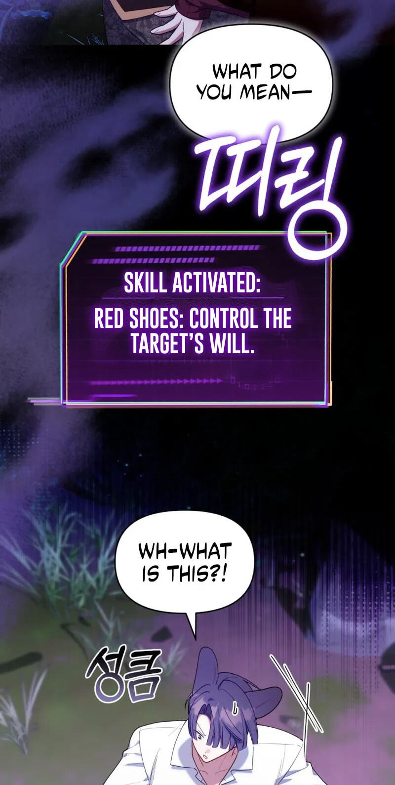 Read Dungeons and Crayons chapter 76 image 66 on Lezhin