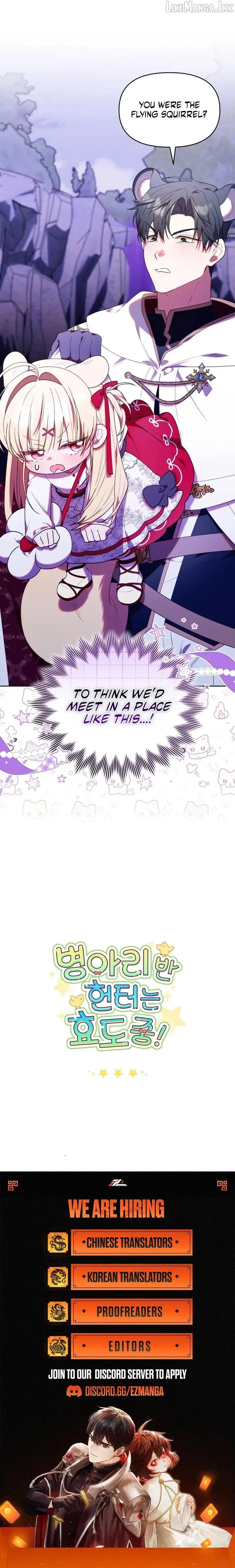 Read Dungeons and Crayons chapter 77 image 8 on Lezhin