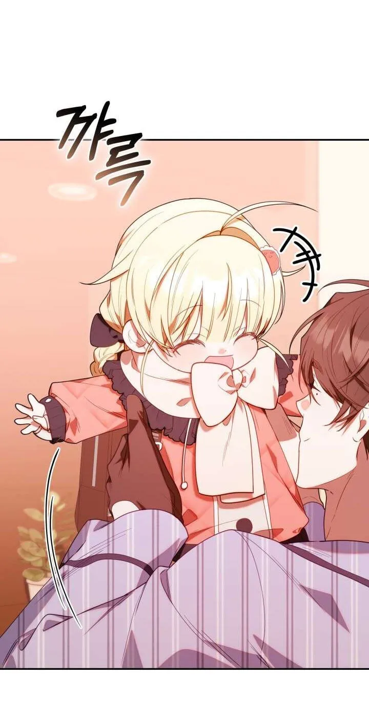 Read Dungeons and Crayons chapter 81 image 50 on Lezhin