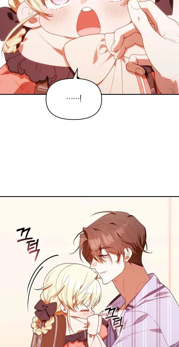 Read Dungeons and Crayons chapter 81 image 53 on Lezhin