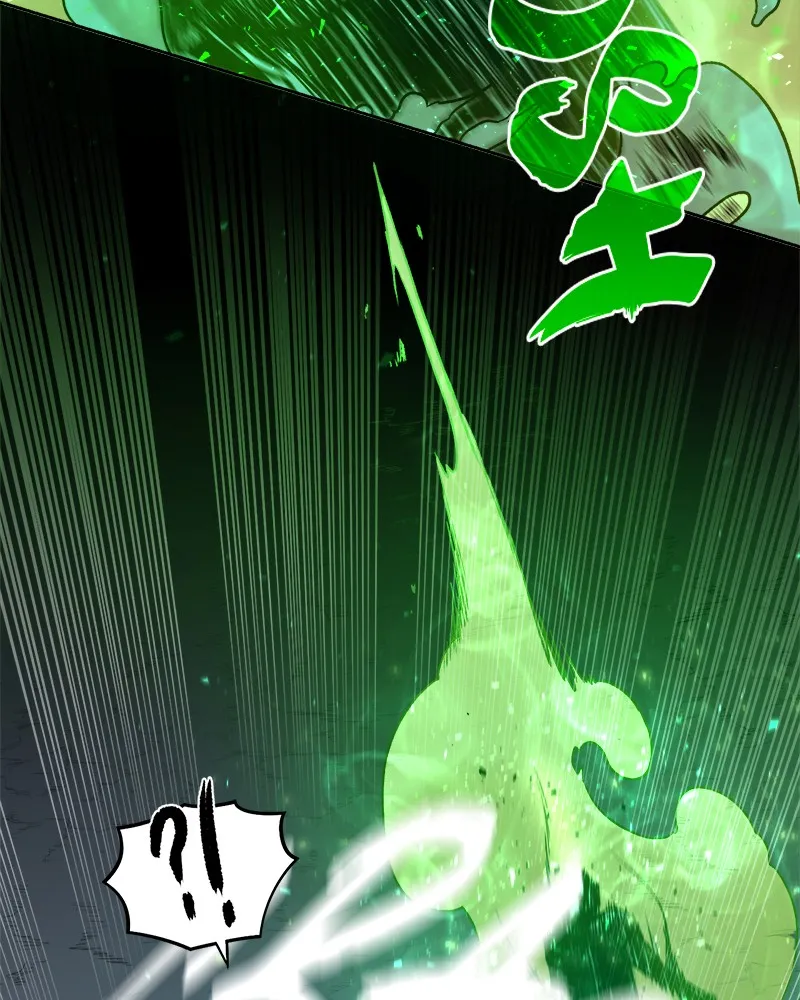 Read Dungeons & Artifacts chapter 1 image 218 on Lezhin