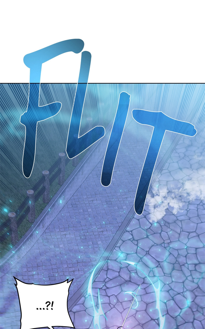 Read Dungeons & Artifacts chapter 112 image 5 on Lezhin
