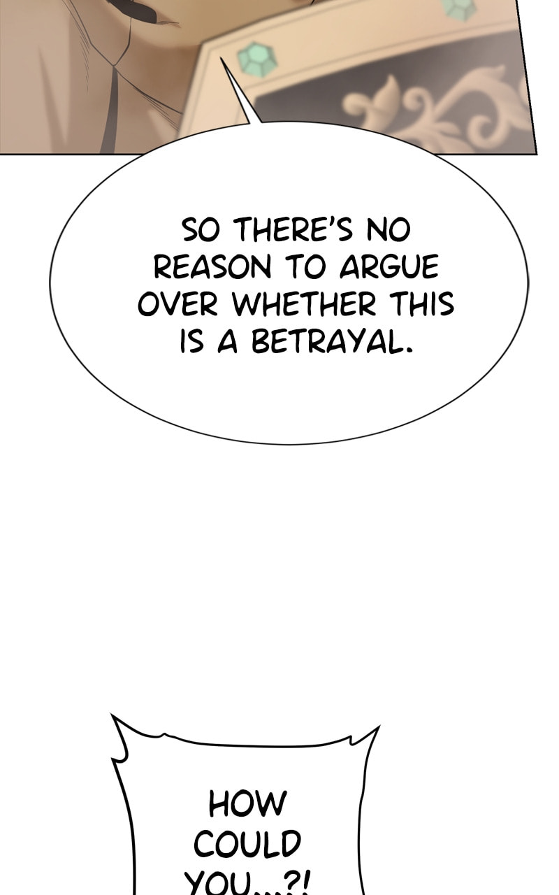 Read Dungeons & Artifacts chapter 113 image 100 on Lezhin