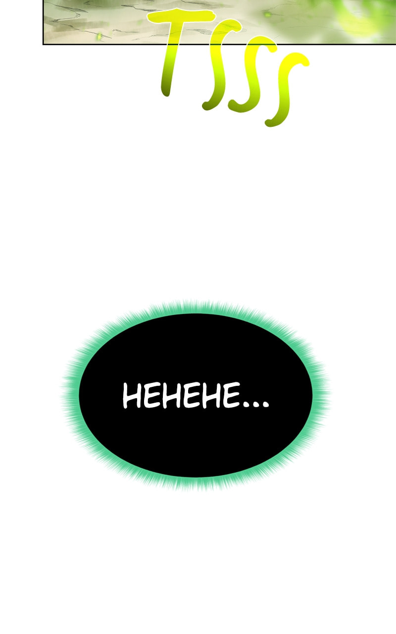 Read Dungeons & Artifacts chapter 122 image 89 on Lezhin