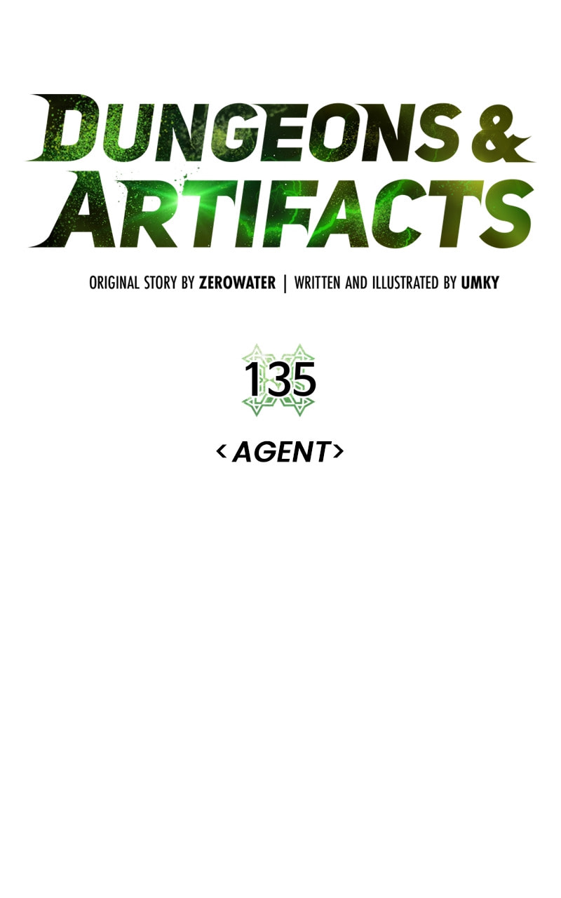 Read Dungeons & Artifacts chapter 135 image 22 on Lezhin