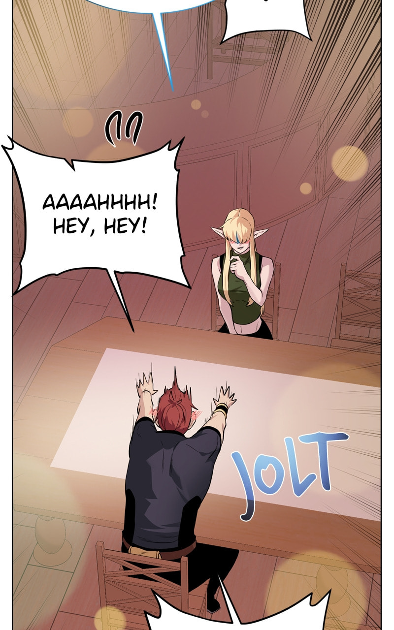 Read Dungeons & Artifacts chapter 136 image 79 on Lezhin