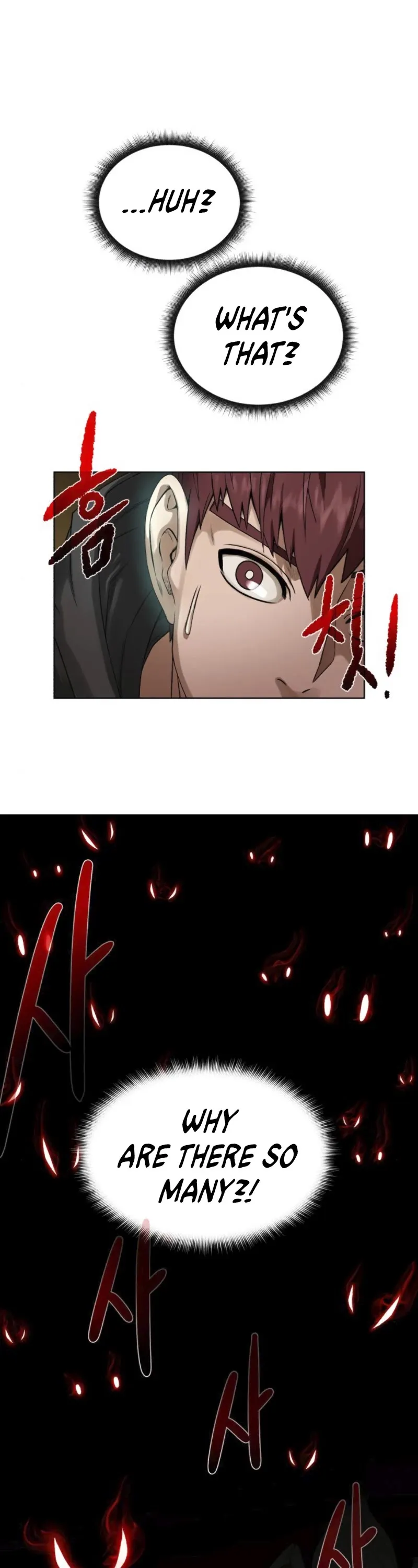 Read Dungeons & Artifacts chapter 16 image 1 on Lezhin