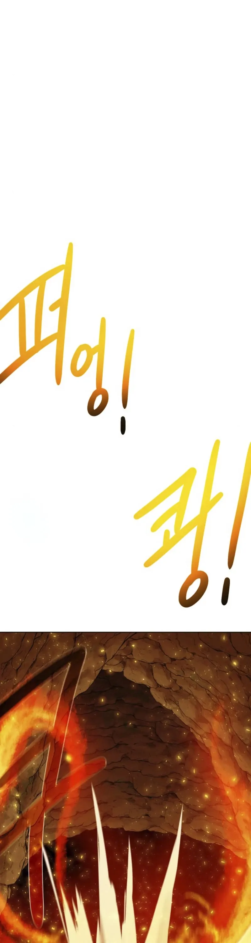 Read Dungeons & Artifacts chapter 16 image 17 on Lezhin
