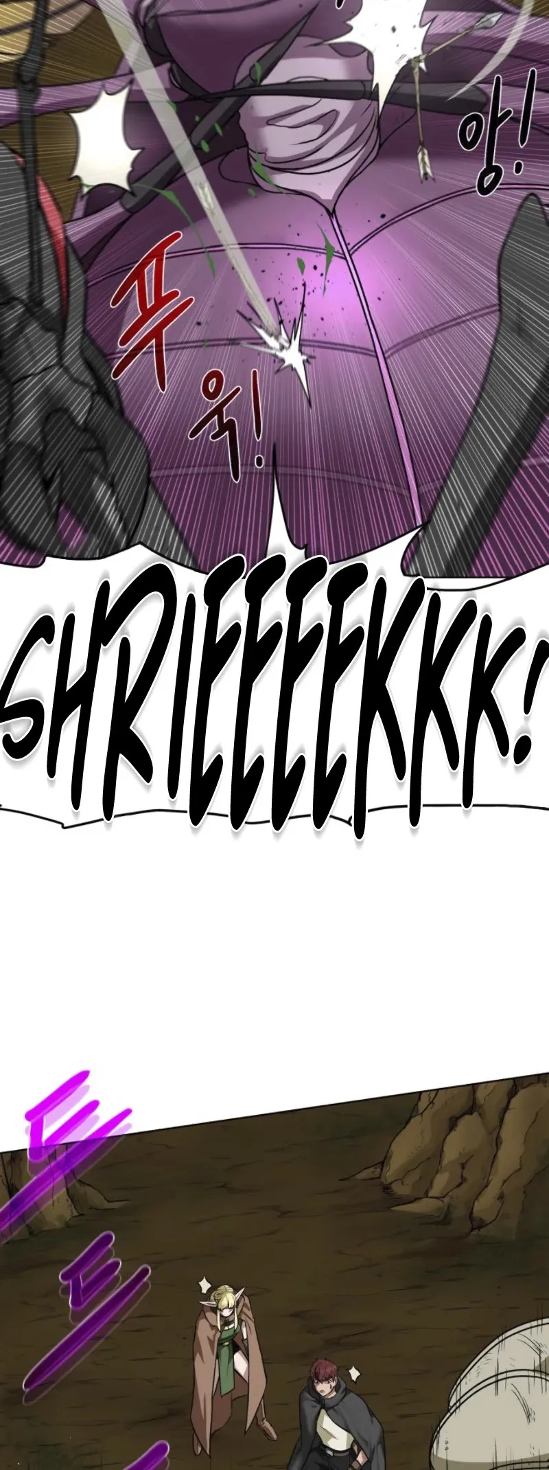 Read Dungeons & Artifacts chapter 16 image 36 on Lezhin