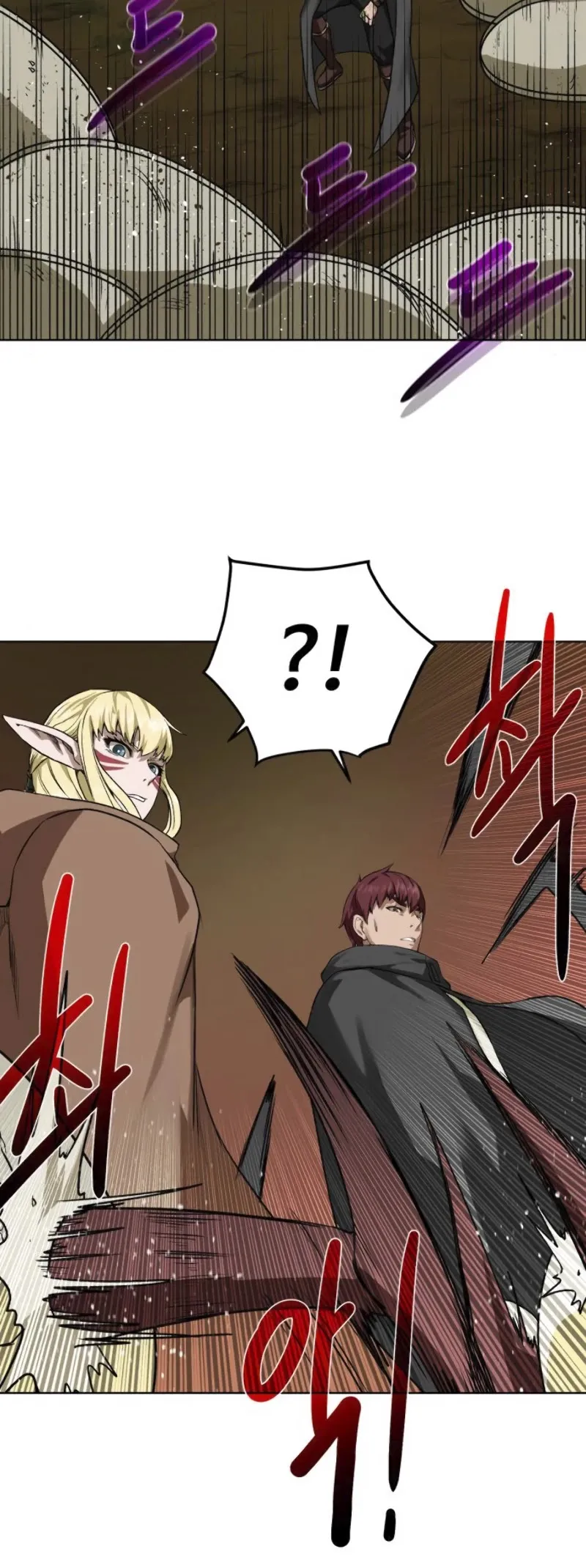 Read Dungeons & Artifacts chapter 16 image 37 on Lezhin