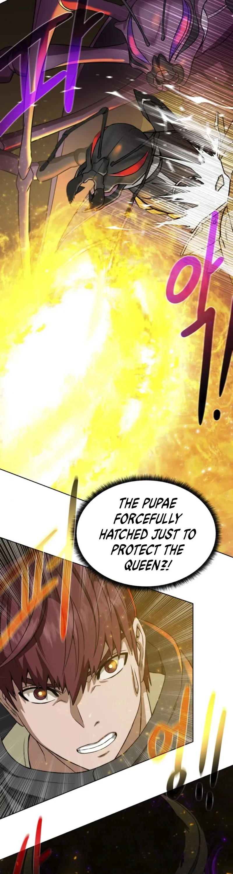 Read Dungeons & Artifacts chapter 16 image 42 on Lezhin
