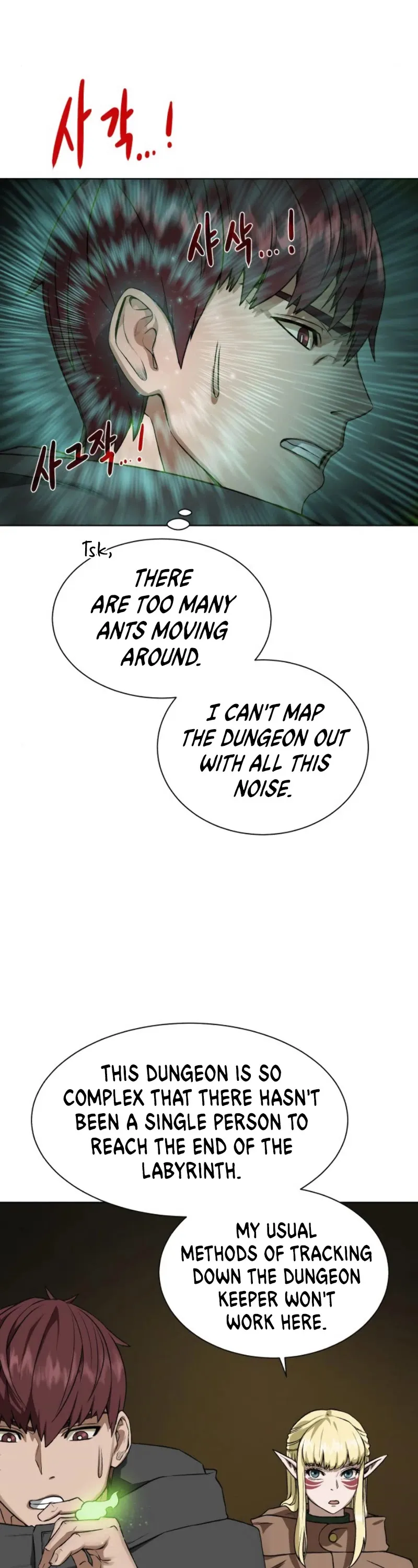 Read Dungeons & Artifacts chapter 16 image 5 on Lezhin