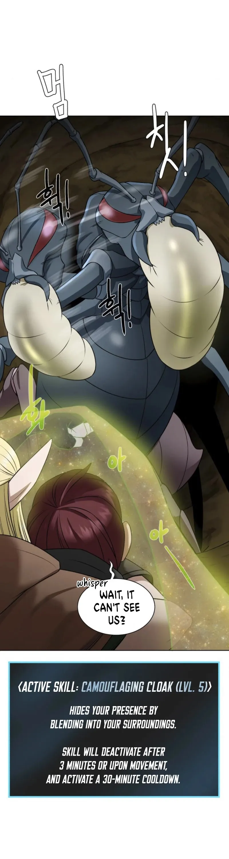 Read Dungeons & Artifacts chapter 16 image 9 on Lezhin