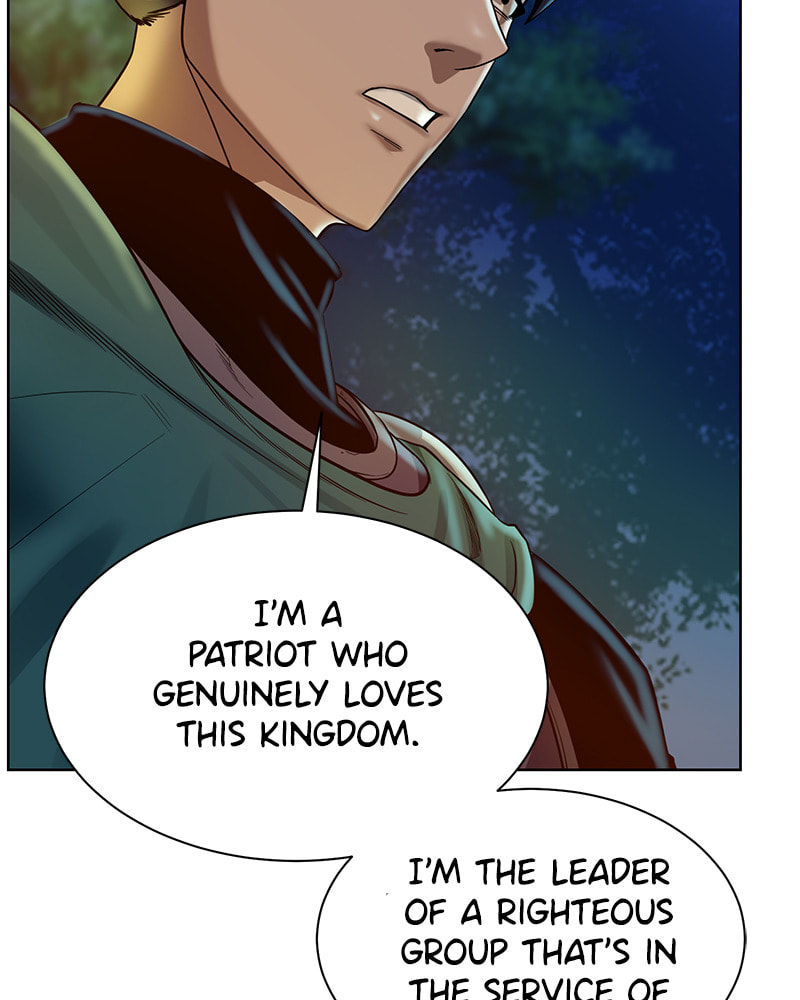 Read Dungeons & Artifacts chapter 25 image 2 on Lezhin